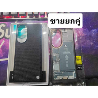 เคสกันกระแทก Honor 70 Nilkin ส่งฟรีไม่ต้องใช้โค้ด ส่งไวไม่ต้องรอจากต่างประเทศ