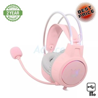 HEADSET (2.1) ONIKUMA X15 PRO PINK ประกัน 2Y หูฟัง หูฟังเกมมิ่ง หูฟังเล่นเกม เฮดเซ็ท เกมมิ่งเฮดเซ็ท