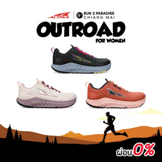 Altra Outroad (Women) รองเท้าวิ่งเทรลกึ่งถนน