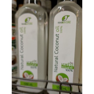 NATURAL COCONUT 🥥 OIL 100% 1000ml COLD PRESSED