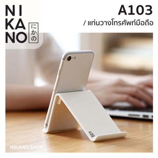 NIKANO A103- Mobile Phone Holder ที่วาง โทรศัพท์ ขาตั้งมือถือ แท่นวาง ขาตั้ง แท็บเล็ต อุปกรณ์ ที่ตั้งโทรศัพท์ มินิมอล