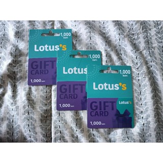 บัตรของขวัญโลตัส Lotus 500 บาท