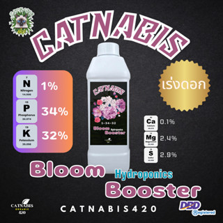 Catnabis Bloom Boosters  Hydro สารอาหาร Hydroponics  เร่งดอก ดอกแน่น ใหญ่ หนา ไตรโคมขาว เทอร์ปีนหอมชัดเจน