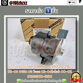 มอเตอร์พัดลม Civic 96 ES Dimension D17A ปี 01-05 CRV96 CITY JAZZ03 GD(ราคาต่อ1ชิ้น)#38616-PLC-J01---รีบก่อนหมดโปร---