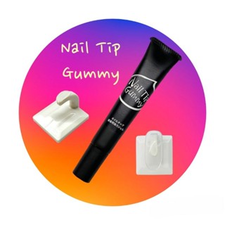 🇯🇵Nail Tip Gummy เจลสำหรับติดฐานเล็บปลอม🎌