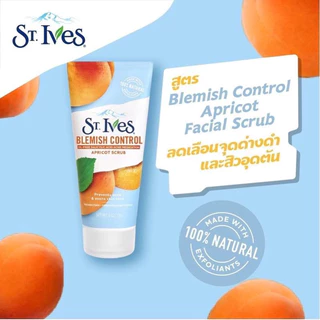St.lves เซนท์ ไอฟ โฟมล้างหน้า สครับหน้า ขัดผิวหน้า ขนาด 90-170 g.