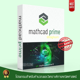 MathCad pime 9 | win | Fullfor windows  lifetime