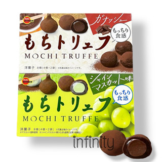 Bourbon Mochi Truffe โมจิจากประเทศญี่ปุ่น