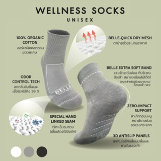 BELLE WELLNESS SOCKS ถุงเท้าสุขภาพ Antibacterial Organic Cotton 100% (เหมาะสำหรับผู้ป่วยเบาหวาน/รองช้ำ)