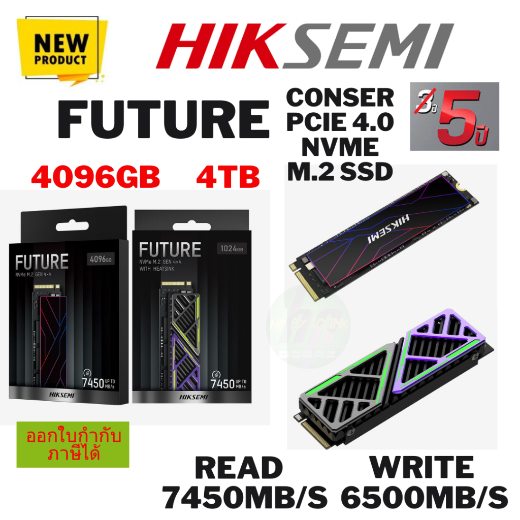 ⚡️ส่งด่วน (4096GB) 4TB HIKSEMI FUTURESSD Consumer PCIE 4.0 NVMe M.2 SSD  Up to 7450 MB