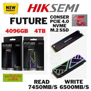 (4096GB) 4TB HIKSEMI FUTURE Consumer SSD Consumer PCIE 4.0 NVMe M.2 SSD  Up to 7450 MB/ประกัน 5ปี