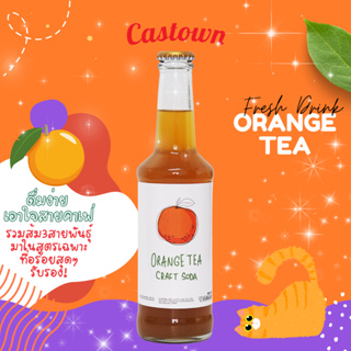 Castown craft soda น้ำอัดลม คราฟต์ โซดา คาสทาวน์ รส ออเรนจ์ ครีม เอล 265 มล. 1 ขวด