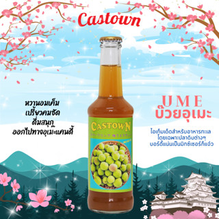 Castown craft soda น้ำอัดลม คราฟต์ โซดา คาสทาวน์ รส บ๊วยอุเมะ 265 มล. 1 ขวด