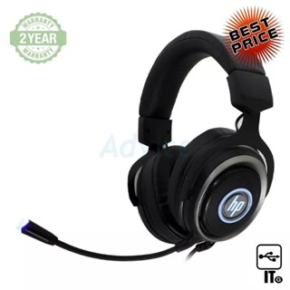 HEADSET (7.1) HP GAMING H300 ประกัน 2Y หูฟัง หูฟังเกมมิ่ง หูฟังเล่นเกม เฮดเซ็ท เกมมิ่งเฮดเซ็ท