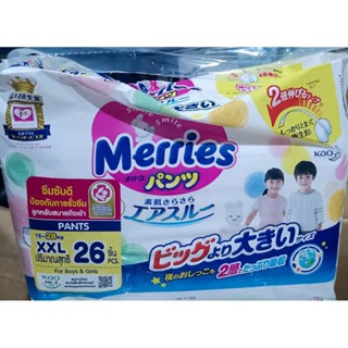 Merries Pant 2XL 26 ชิ้น