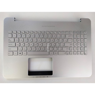 โล๊ะสต็อก KEYBOARD Asus รวมบอดี้ รุ่นN551ZU  ของใหม่ ของแท้ 100% TH-EN KM11