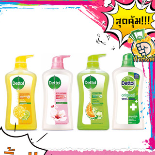 Dettol เจลอาบน้ำ ขนาด 450ml