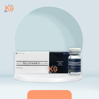 (1ขวด) NEO GLUTANEX GLOW Skinbooster serum 4cc ของแท้ อย.ไทย