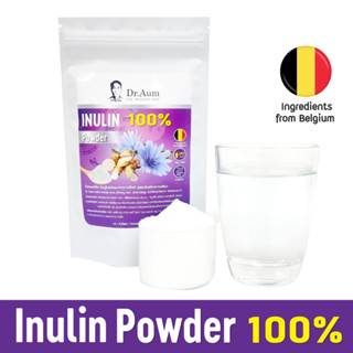 [Dr. Aum] Inulin ผงอินูลิน 100% ไฟเบอร์ธรรมชาติ Prebiotic จากประเทศเบลเยี่ยม