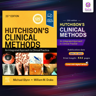 HUTCHISONS CLINICAL METHODS : An integrated Approach to Clinical Practice