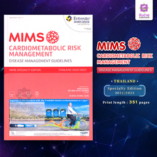MIMS Cardiometabolic risk management: Disease management guidelines