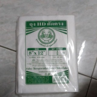 ถุงHD8×12ตราปูขายถูก