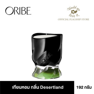 ORIBE (โอริเบ) DESERTLAND SCENTED CANDLE ผลิตภัณฑ์เทียนหอม