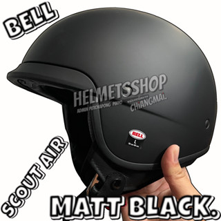 BELL SCOUT AIR MATT BLACK