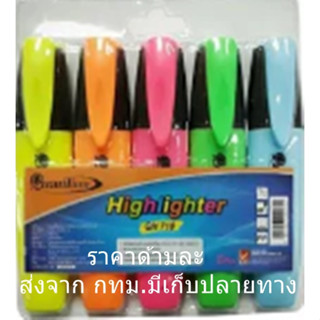 Quantum QH-710 ปากกาเน้นข้อความ