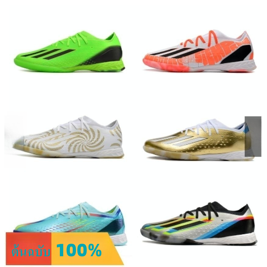 Adidas X Speedportal 1 Indoor Futsal Non-slip MD Football Shoes รองเท้ากีฬา