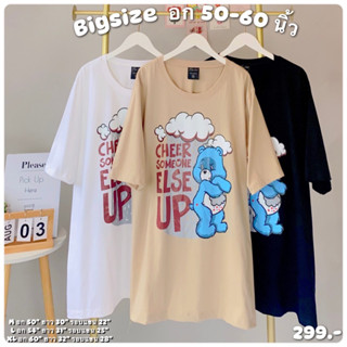 เสื้อยืดBigsize(แคแบร์)  อก 50"-60" (ผ้าคอตตอน)