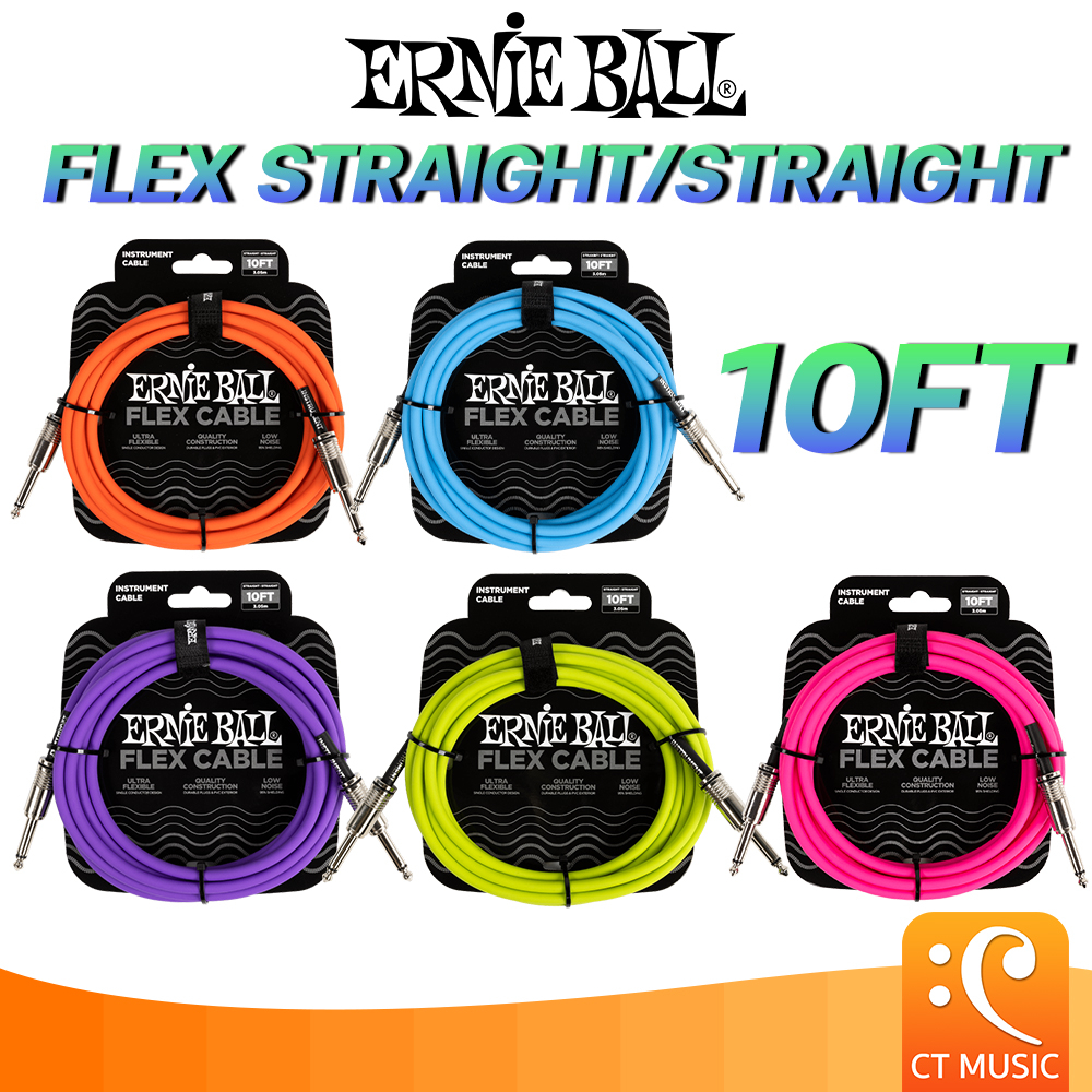Ernie Ball Flex Instrument Cable 10FT Straight/Straight สายเคเบิ้ล สายแจ็ค