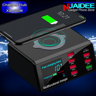 แท่นชาร์จ X9 100W 8พอร์ต USB Charger Hub PD Quick Charge 3.0 อะแดปเตอร์ จอแสดงผล LED ดิจิตอล ชาร์จไร้สาย charger