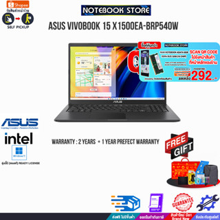 [ผ่อน0%10ด.][กดซื้อRAM 8GB 292.-][แลกซื้อKB216/MS116]ASUS VIVOBOOK 15 X1500EA-BRP540W/ประกัน2y+อุบัติเหตุ1y/BY NOTEBOOK