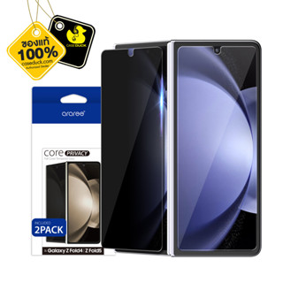 Araree Full Cover Privacy Tempered Glass ฟิล์มกระจกกันมองเห็นด้านข้าง สำหรับ Samsung Galaxy Z Fold 5