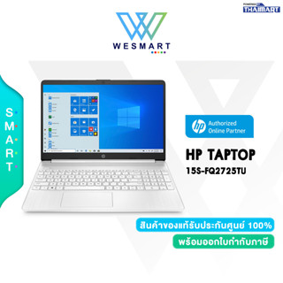 ⚡สินค้าใหม่มือ 1⚡ Notebook (โน้ตบุ๊ค) HP Laptop 15s-fq2725TU (7K5F0PA#AKL) / Warranty 2 Year On-Site