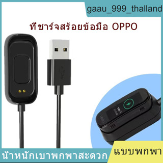 สร้อยข้อมือ oppo สายชาร์จ USB 30 ซม. สายชาร์จ OPPO สร้อยข้อมือ eva สายดาต้า