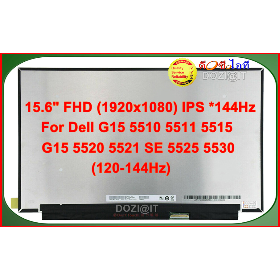 จอโน๊ตบุ๊ค LCD•LED Notebook 15.6"นิ้วFor DELL G15 5510 5511 5515 5520 5521 SE 5525 5530•Screen 1920x1080 FHD (120-144Hz)