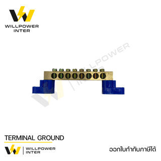 TERMINAL GROUND (กราวด์เทอร์มินอล พร้อมฐาน 8x12 บัสบาร์)