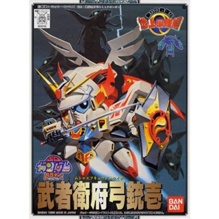 [Pre-Order] SD Musha F91 (BB 101) ***อ่านรายละเอียดก่อนสั่ง