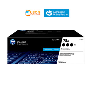 หมึก HP TONER 78A ของเเท้ By Ubon computer