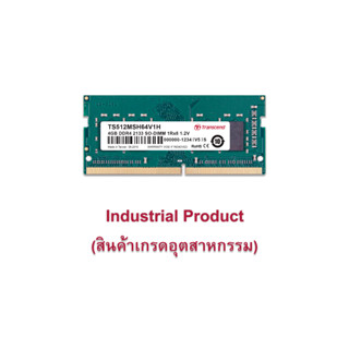 Transcend RAM-Memory DDR4 2133 SO-DIMM 4GB: Premium Grade : รับประกันตลอดอายุการใช้งาน-มีใบกำกับภาษี-TS512MSH64V1H