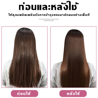 หมวกอบไอน้ำ ทรีนเมนบำรุงผม บำรุงผม หมวกอบไอน้ำผม เครื่องอบไอน้ำ ถนอมเส้นผม สีชมพู หมวกอบไอน้ำระบบไฟฟ้า หมวกอบไอน้ำที่บ้า