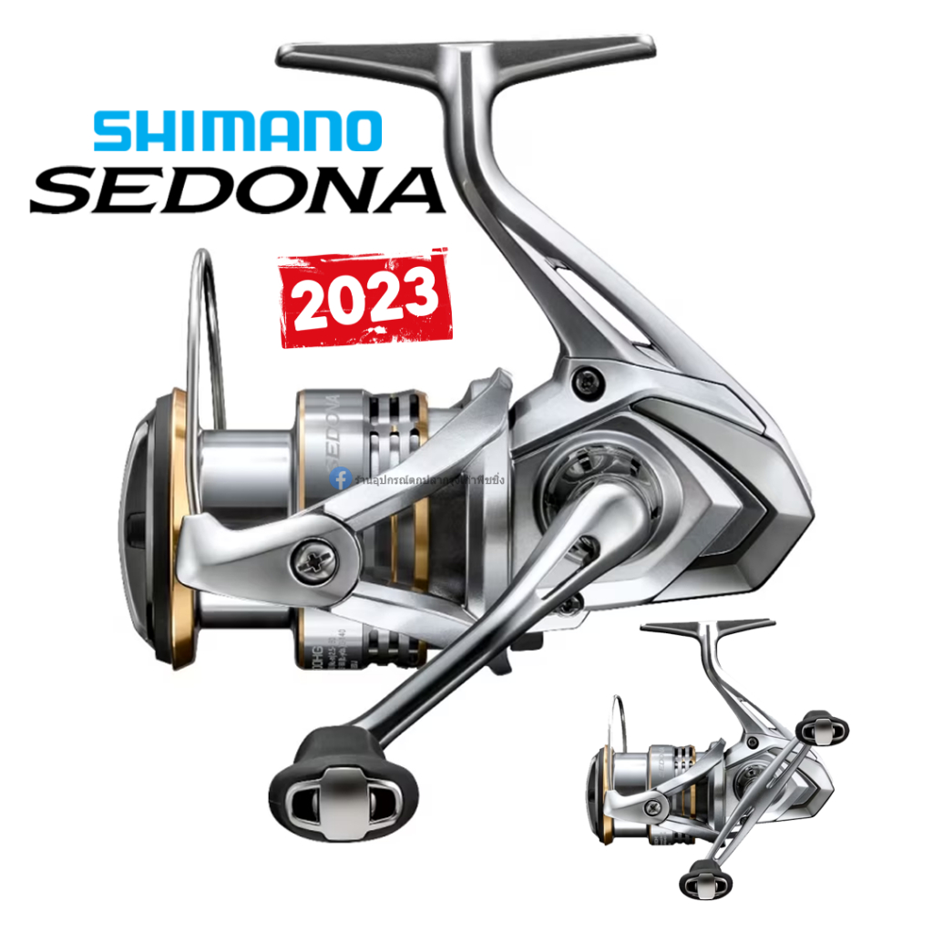 รอกสปิน Shimano Sedona 2023 ของแท้ 100% มีประกัน – โปรปัง