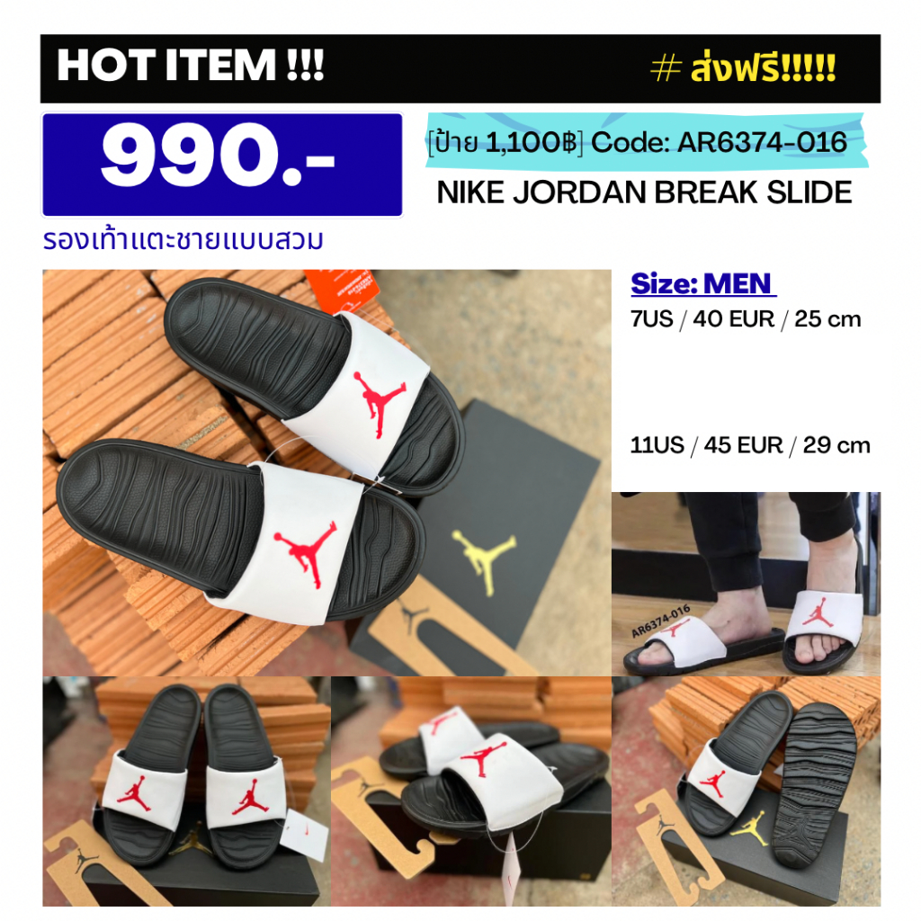 AR6374-016 NIKE JORDAN BREAK SLIDE รองเท้าแตะชายแบบสวม