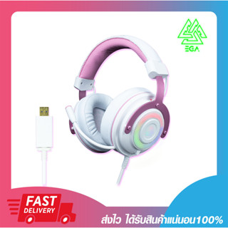 หูฟังสายหวาน หูฟังเกมมิ่งสีชมพู EGA Type H7 Pink Edition Spectrum RGB 7.1 Surround Gaming Headset ของแท้ รับประกัน 2 ปี