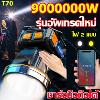 รับประกัน 10 ปี LEDไฟฉายคาดหัว กำลังไฟสูง มองเห็นได้ไกลถึง 3KM ไฟส่องกบ ไฟฉายคาดหัว ไฟคาดหัวแรงสูง ไฟคาดหัว ไฟส่องสัตว์