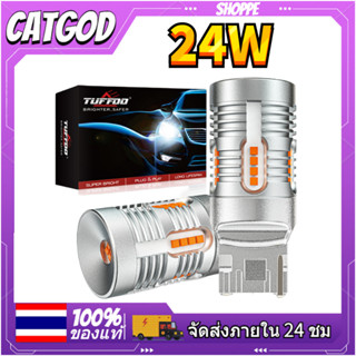 หลอดไฟเลี้ยวรถยนต์ 2 ชิ้น หลอดไฟเลี้ยว กระพริบปกติ T20 7440 Wy21w 1156 Bau15s Py21w P21w Ba15s T15 WY16W