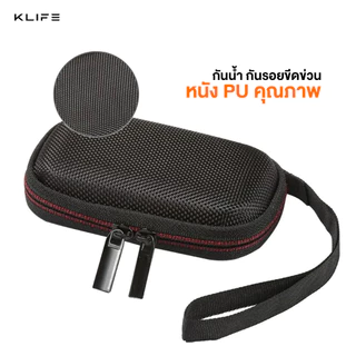 กระเป๋าใส่ฮาร์ดดิส กระเป๋าเคสพกพา EVA SanDisk E60 KLIFE EVAPROTECT กันกระแทกกันรอย กันน้ำ พกพา