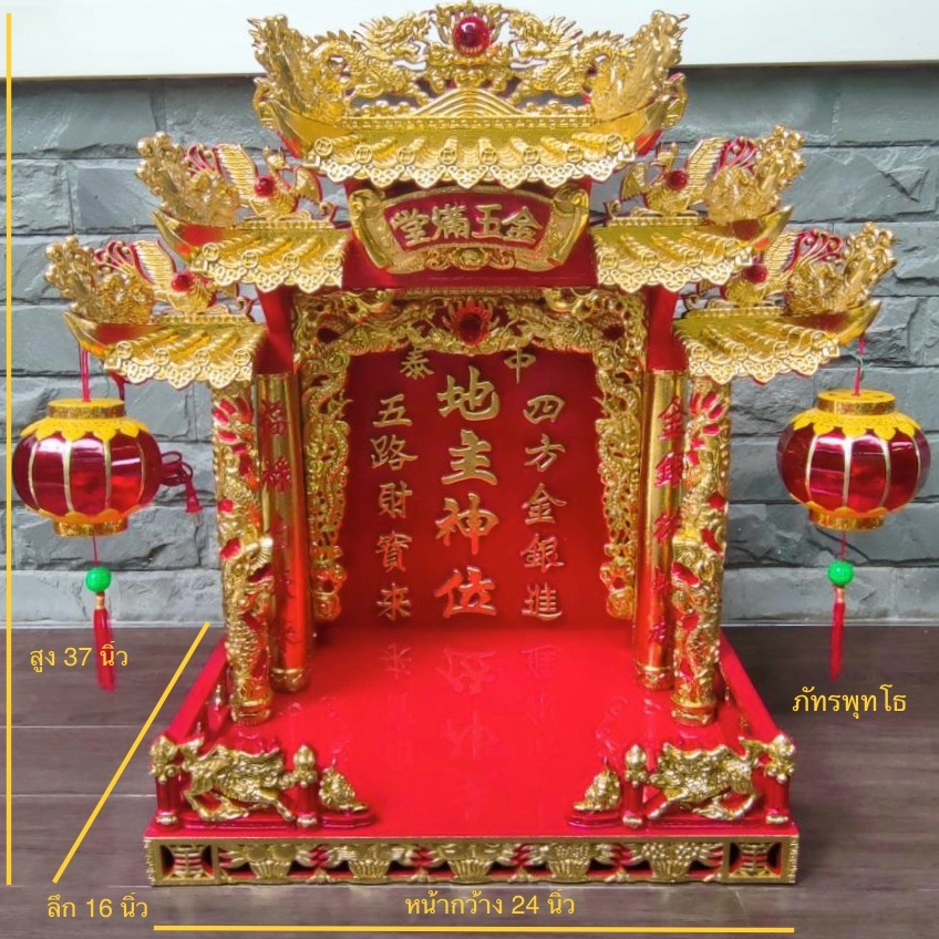 ศาลเจ้าที่หลังคาเรซินรุ่นใหม่ทองญี่ปุ่น 27 นิ้ว